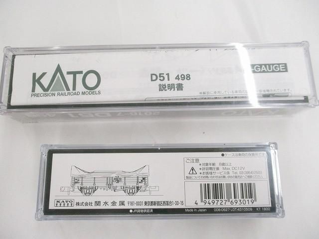  品 ホビー カトー Nゲージ 2016 7 D 51 8027 1 トラ45000 積荷付 2点グッズセット その他 おもちゃ