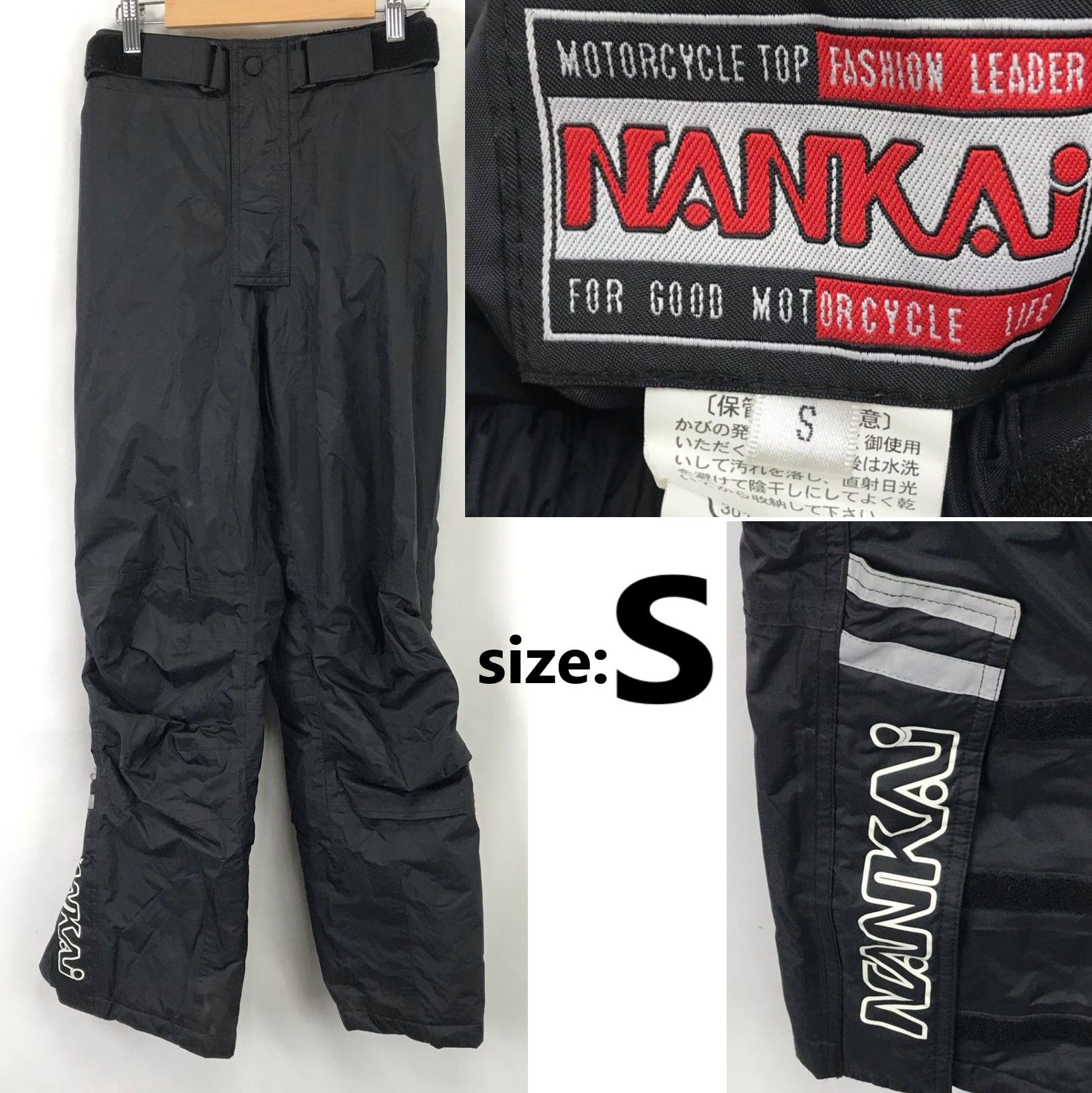 NANKAI ナンカイ 防寒ライディング バイクパンツ メンズS 股下76 cm 黒 black ナイロン ズボン ボトムス ツーリング ライダース Trousers BJ 142 i