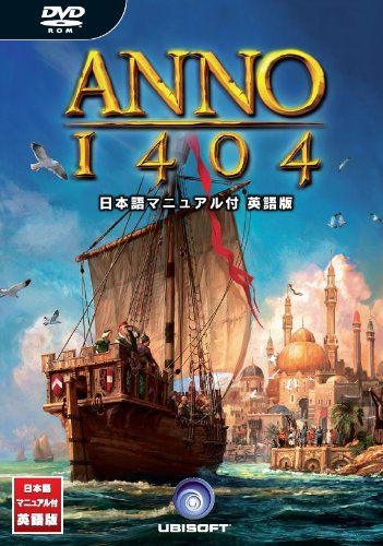 ANNO1404 日本語マニュアル付 英語版