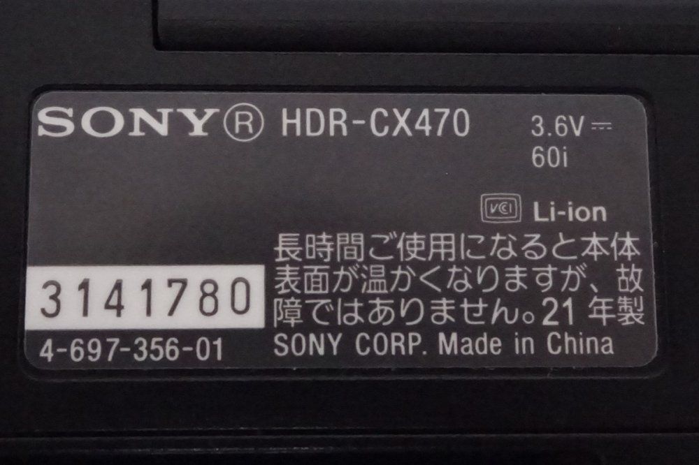 ブラック 内蔵メモリー32