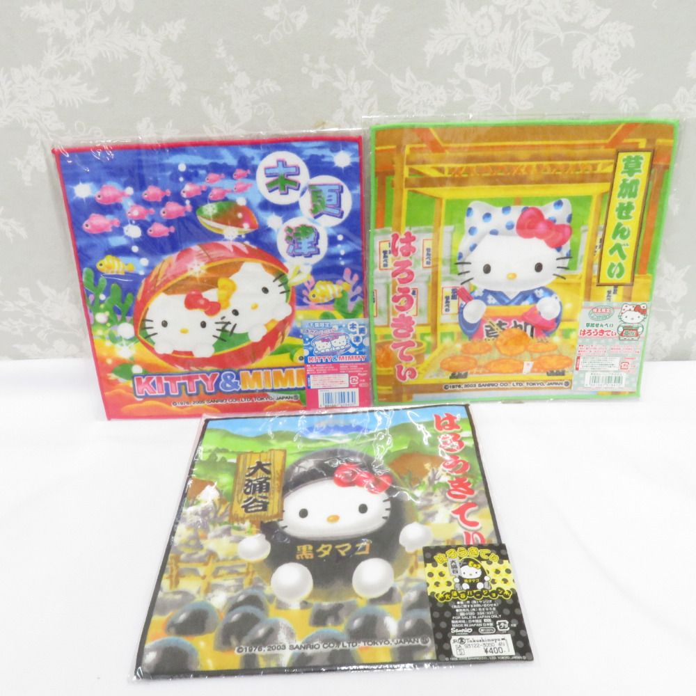 HELLO KITTY プチタオル 13枚セット ご当地キティ タオルハンカチ ミニ