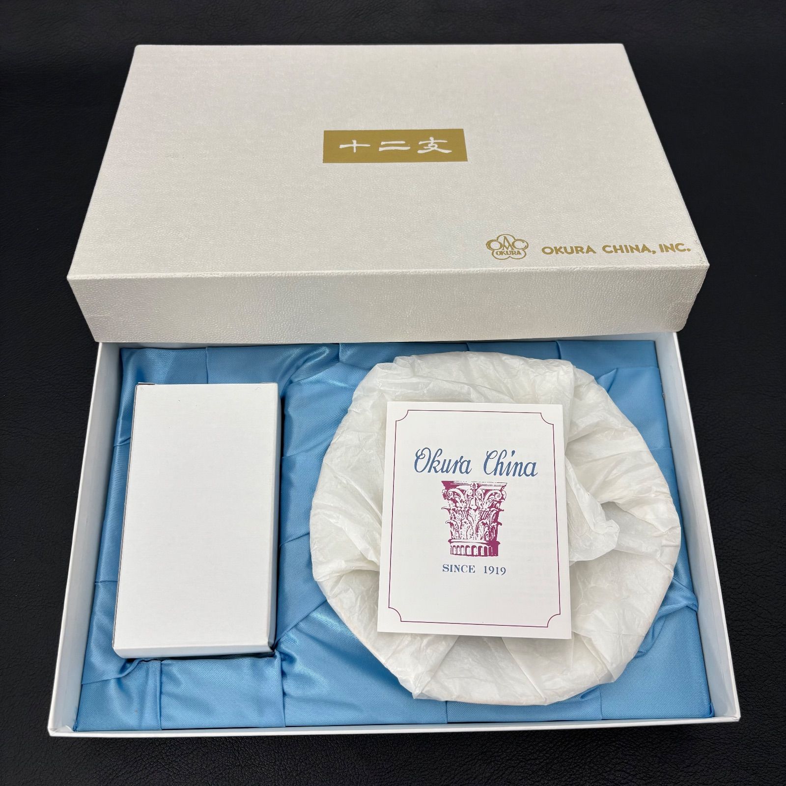 大倉陶園】干支 小皿 「午 」（スタンド付き）/ 2002年 十二支 午