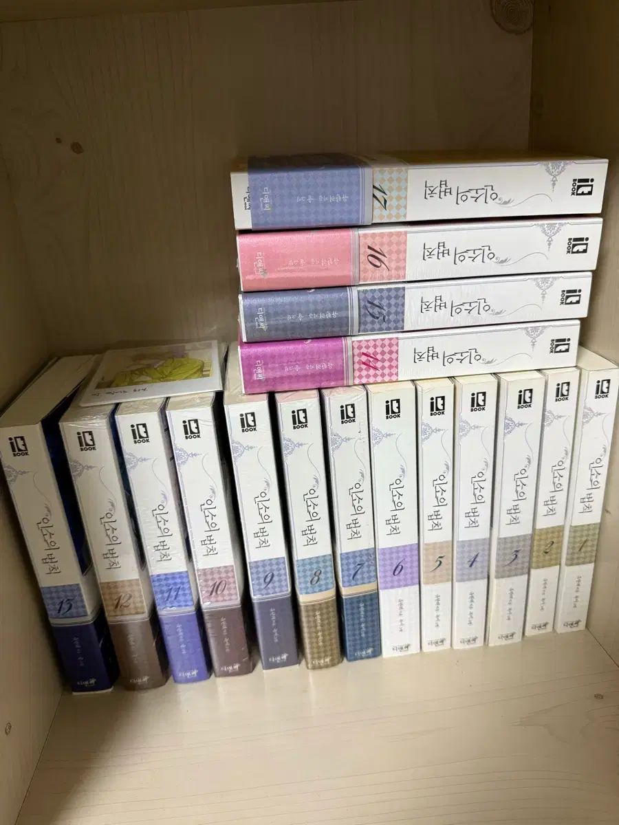 ネット小説の法則 全巻セット 1 17巻