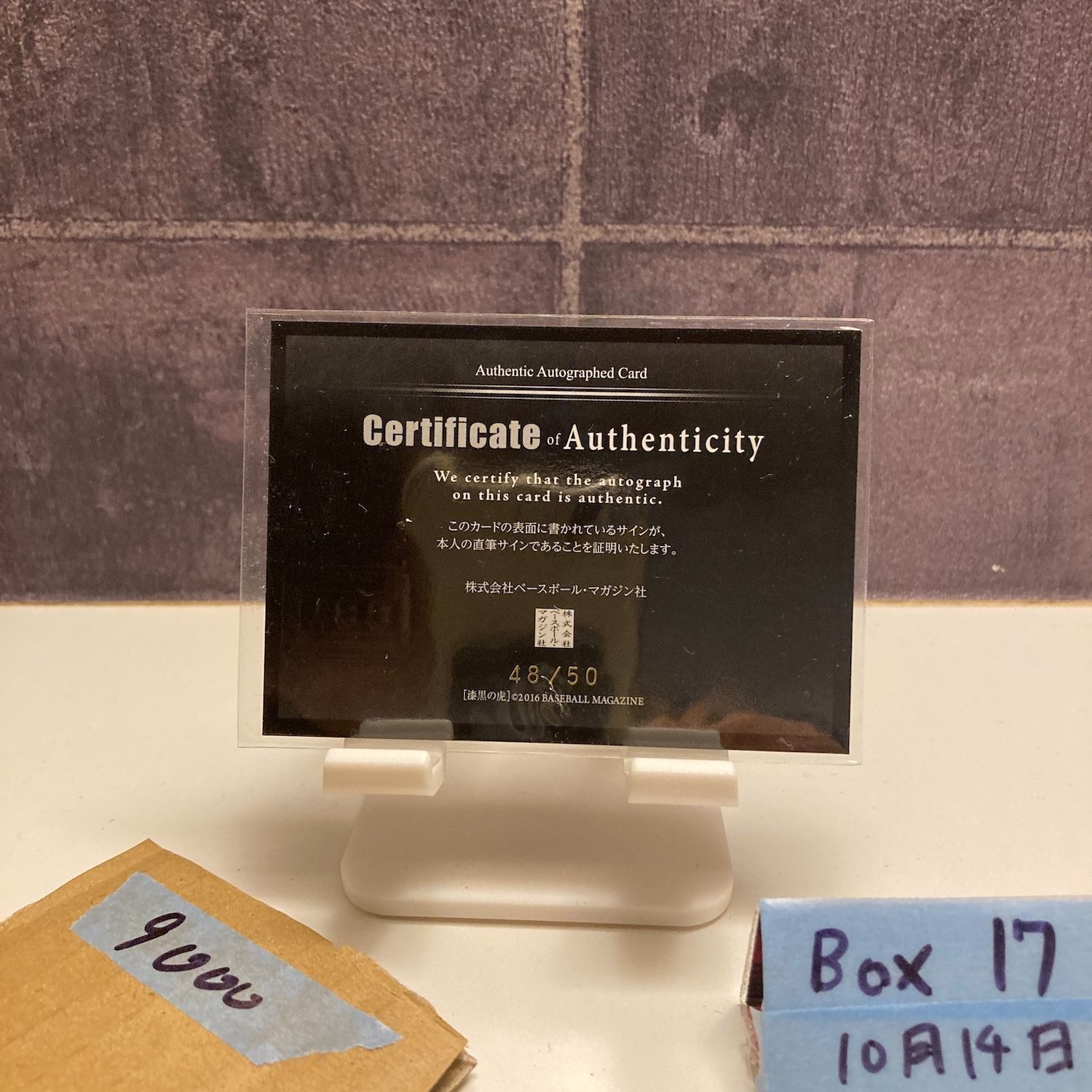 2016 BBM ランディメッセンジャー Randy Messenger 48 50 直筆サインカード 阪神タイガース カード