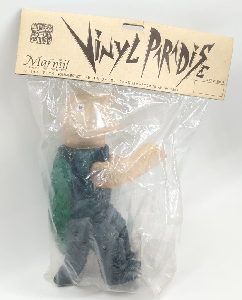 マーミット ビニールパラダイス ガメラ(緑成型/腕顔クリア) VP20