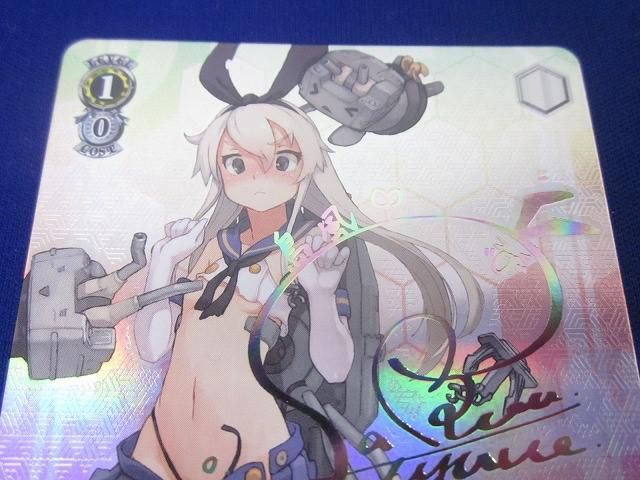 状態A トレカ ヴァイスシュヴァルツ KC-S25-003SSP 島風型駆逐艦 島風 SSP