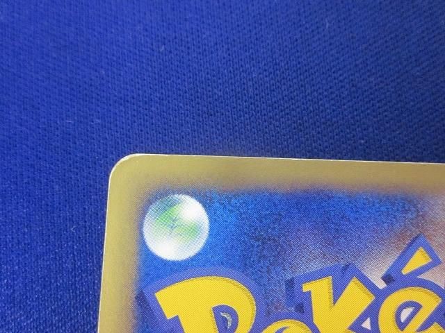 状態E トレカ ポケモンカードゲーム eカード 013/092 ワタッコ 1ED