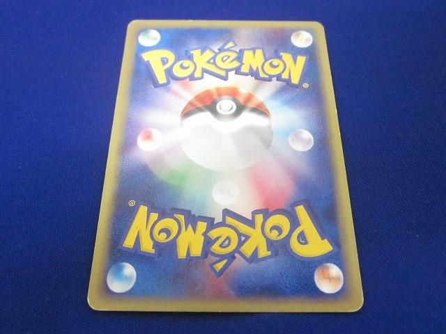 状態E トレカ ポケモンカードゲーム eカード 013/092 ワタッコ 1ED