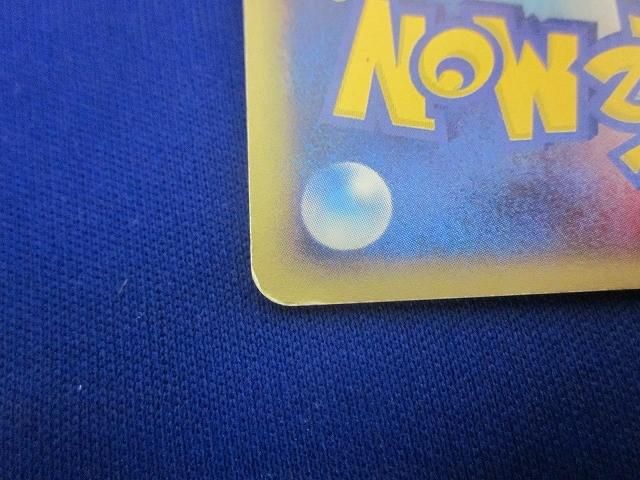 状態E トレカ ポケモンカードゲーム eカード 013/092 ワタッコ 1ED