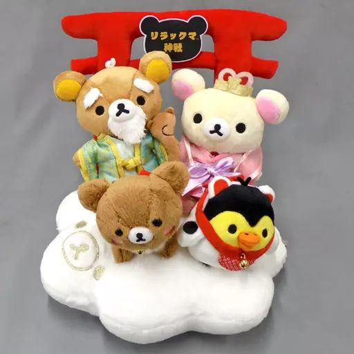 中古】ぬいぐるみ スペシャルぬいぐるみ リラックマ神社テーマ