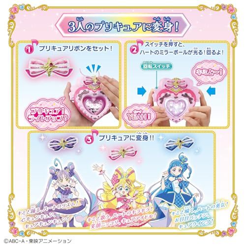 キミとアイドル変身アイドルハートブローチスペシャルセット 対象年齢