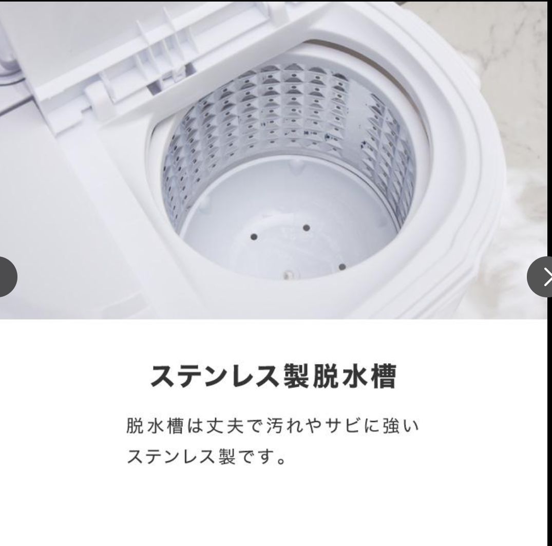 レビューで洗濯洗剤 シンプラス