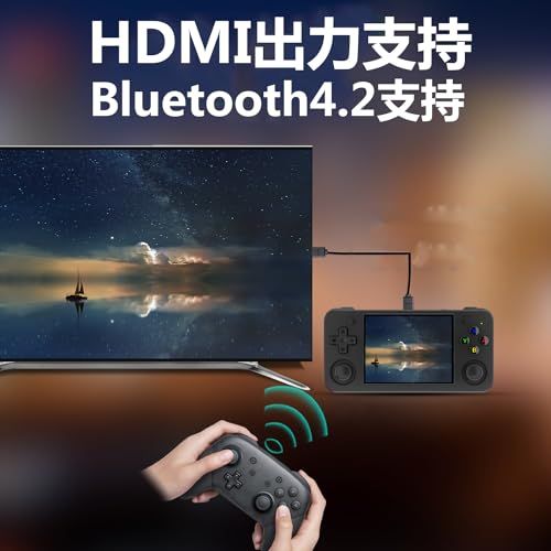 Whatsko ハンドヘルドゲーム機