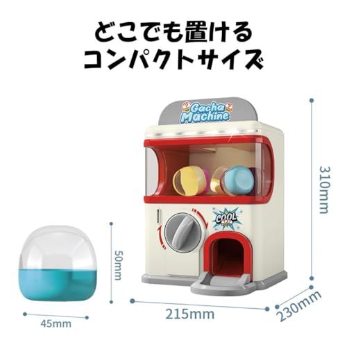 カプセルトイマシーン がちゃがちゃ 本体 がちゃぽん カプセルトイ おもちゃ キャラター マスコット 玩具 子供 ゲームセンター パーティー くじ プレゼント イエロー マスコットなし po