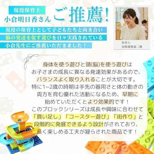 デュプロ アンパンマン 基本ブロック コースター トレインセット 大容量 1.5 kg アソート ABCセット po