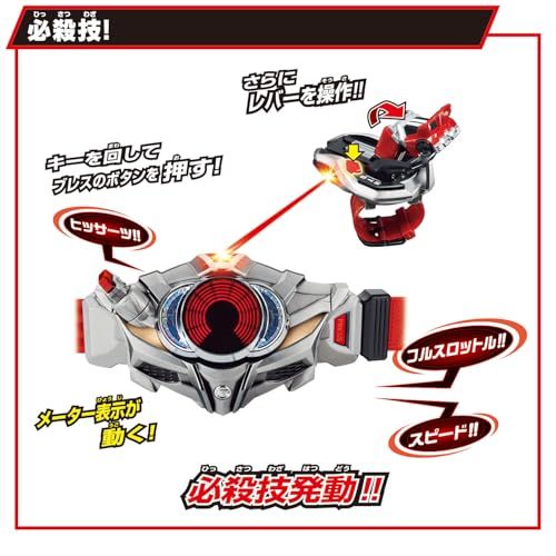 DXドライブドライバー