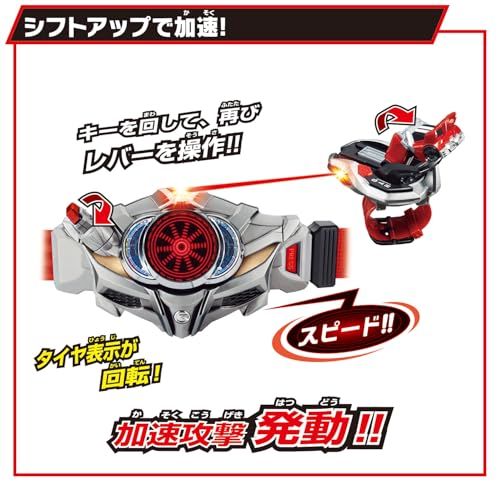  バンダイ BANDAI SUPER BEST 変身ベルト DXドライブドライバー シフトブレス 仮面ライダードライブpo 仮面ライダー キャラクター玩具