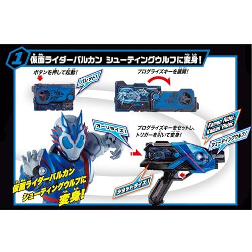 バンダイ BANDAI SUPER BEST 変身ベルト DXエイムズショットライザー 仮面ライダーバルカン＆バルキリーセット 仮面ライダーゼロワン 対象年齢 3 才以上po