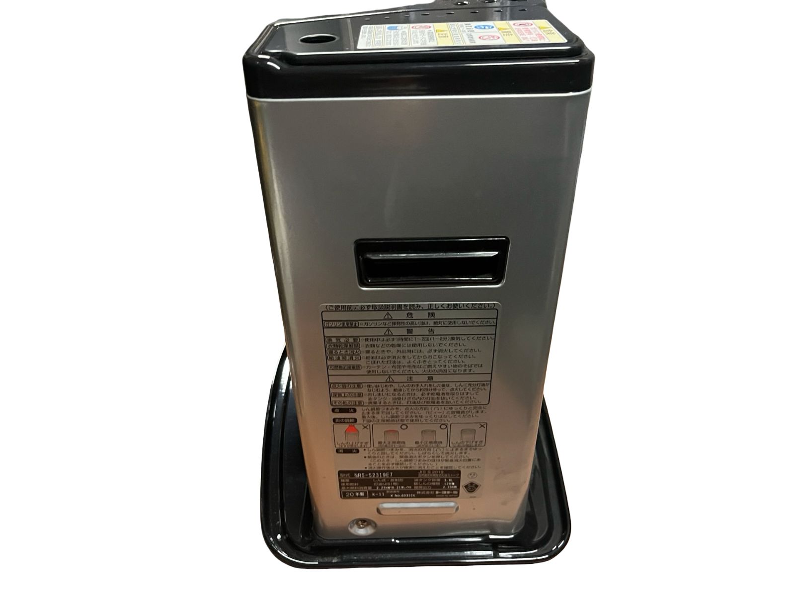 トヨトミ 2020年製 石油ストーブ NRS-S2319E7 木造6畳 コンクリート8畳