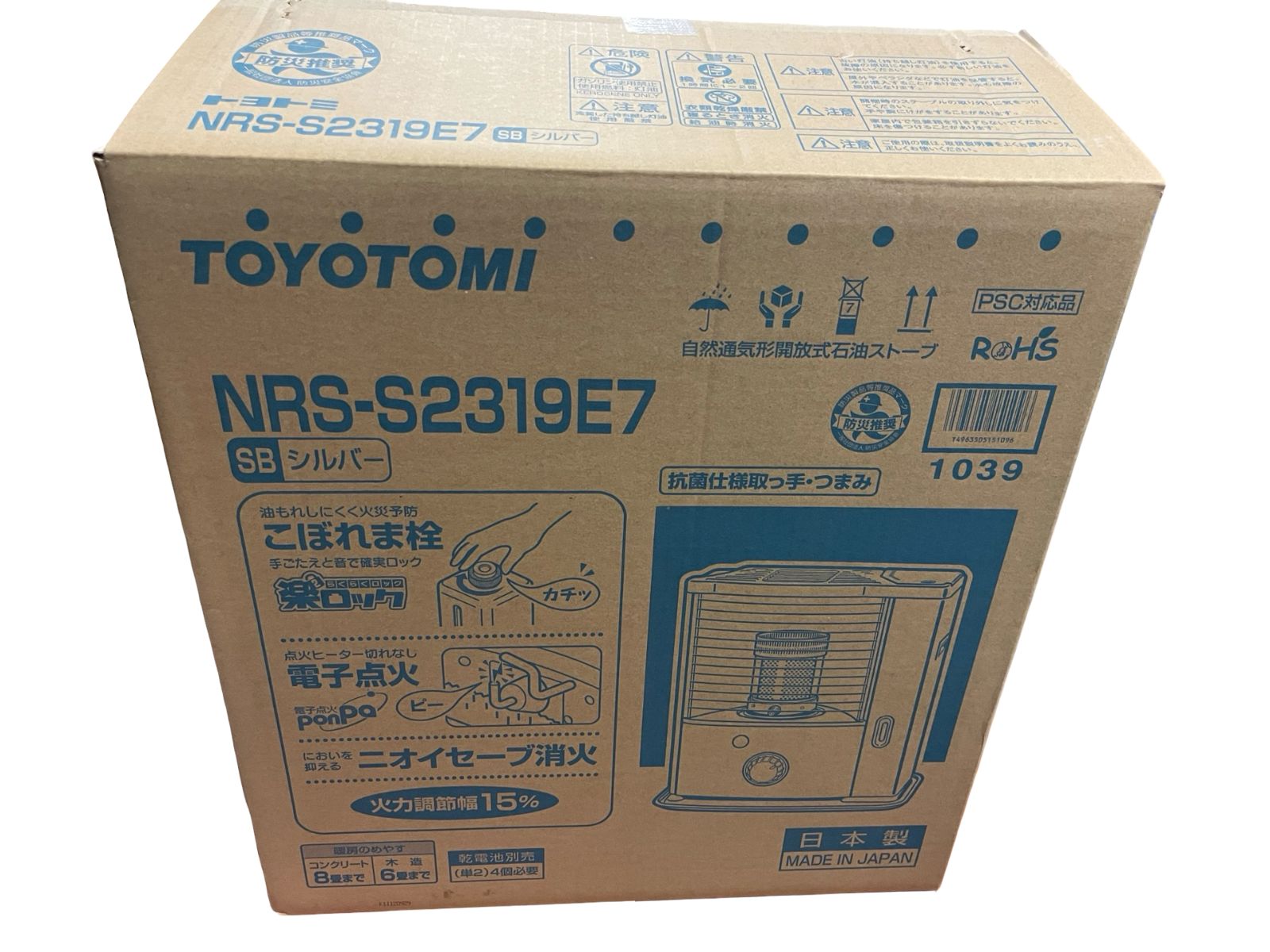 トヨトミ 2020年製 石油ストーブ NRS-S2319E7 木造6畳 コンクリート8畳