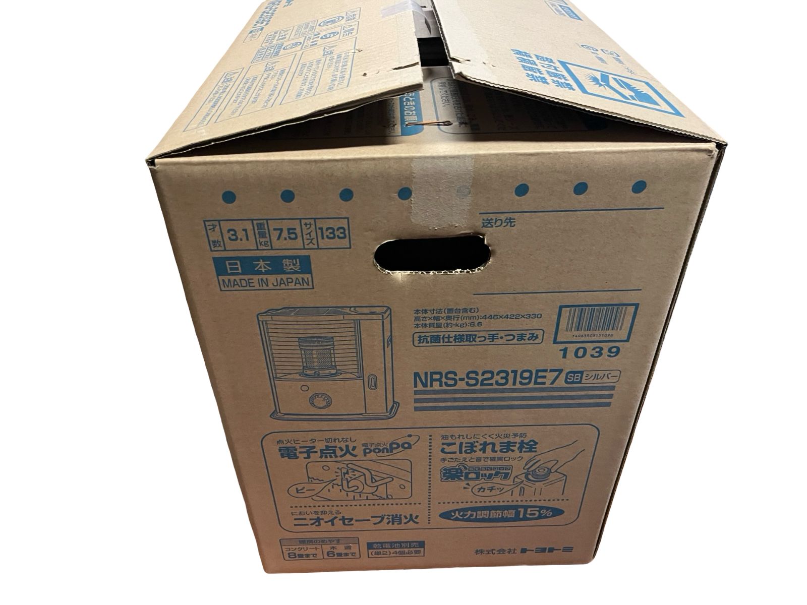 トヨトミ 2020年製 石油ストーブ NRS-S2319E7 木造6畳 コンクリート8畳