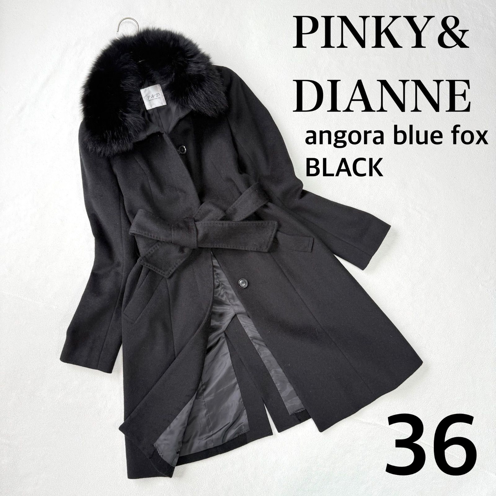 美品✨ピンキーアンドダイアン ベルテッドコート フォックスファー アンゴラ 36 極美品未使用級・36✨ピンキー&ダイアン アンゴラ ウール ブルー