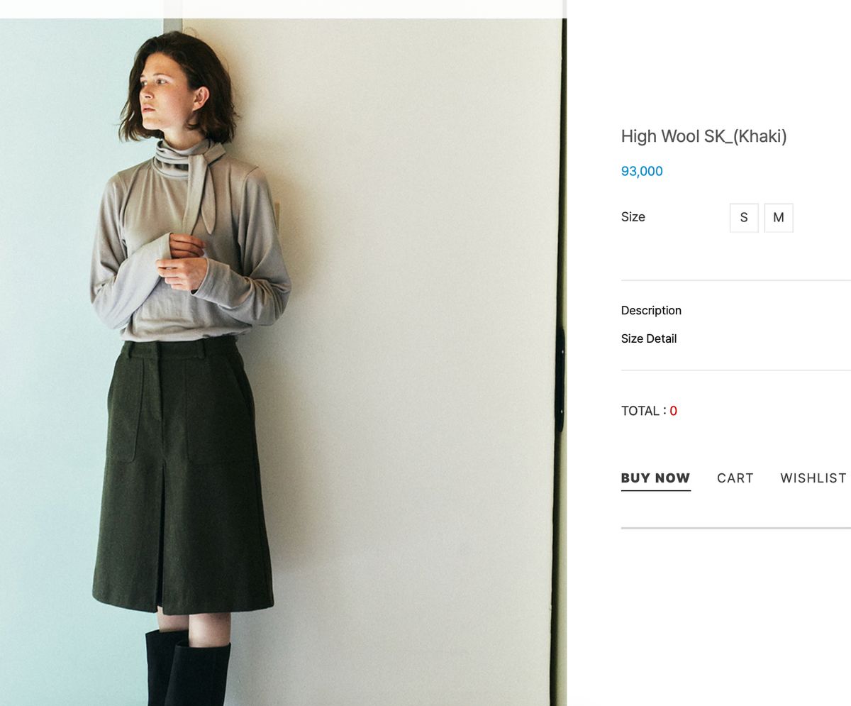 リーボールド ウール スカート カーキ