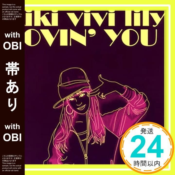 帯あり】LOVIN' YOU [CD] KIKI VIVI LILY_07 - メルカリ