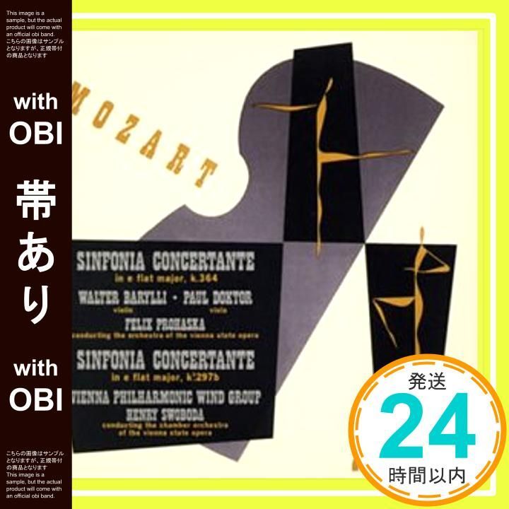 帯あり モーツァルト 協奏交響曲 CD モーツァルト? スヴォボダ ヘンリー ? プロハスカ フェリックス バリリ ワルター ウィーン フィルハーモニー木管グループ? ドクトール パウル ウィーン国立歌劇場管弦楽団_07