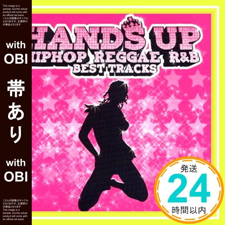 帯あり ハンズ アップ ヒップホップ レゲエ R-B ベスト トラックス CD オムニバス? ファボラス? ミスティカル? トリーナ? ミッシー エリオット? クレイグ デイヴィッド? ミスティーク? アンジー マルティネス? リル モー? L_07