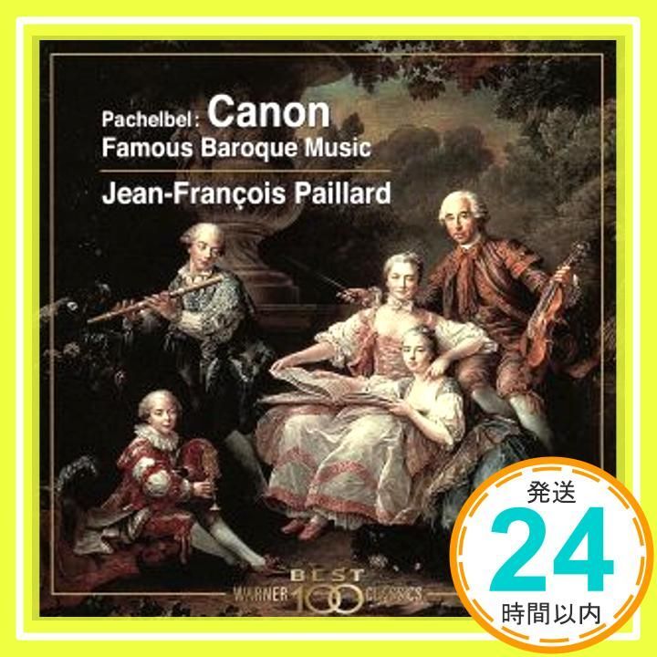 パッヘルベルのカノン バロック名曲集 CD フェルナンデス ユゲット ヘンデル パッヘルベル ラモー バッハ パイヤール室内管弦楽団 ランパル ジャン ピエール アンドレ モーリス ピエルロ ピ_04