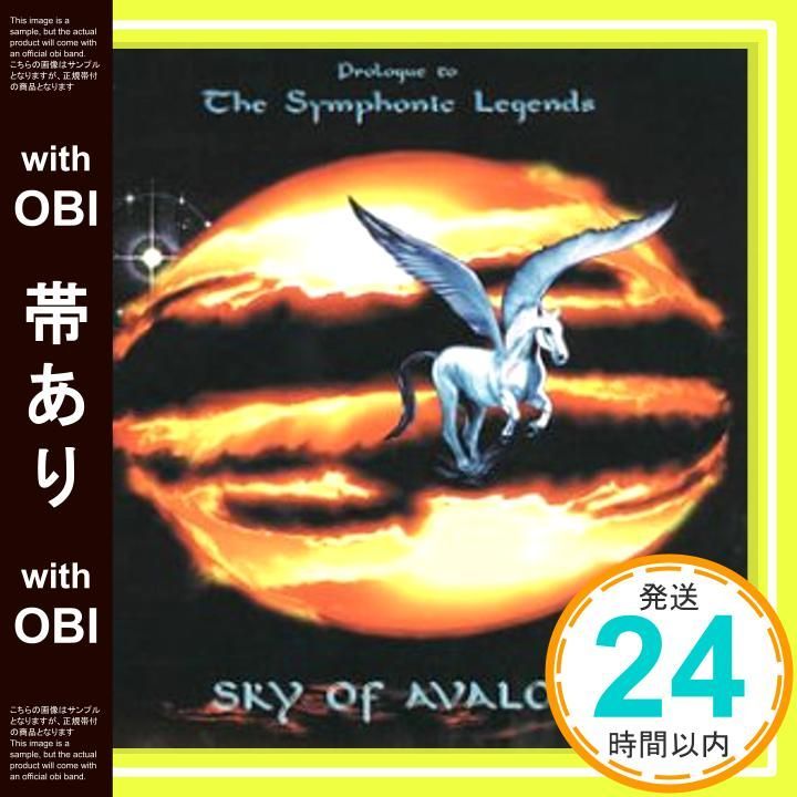 帯あり プロローグ天空伝説 CD ウリ ジョン ロート_07