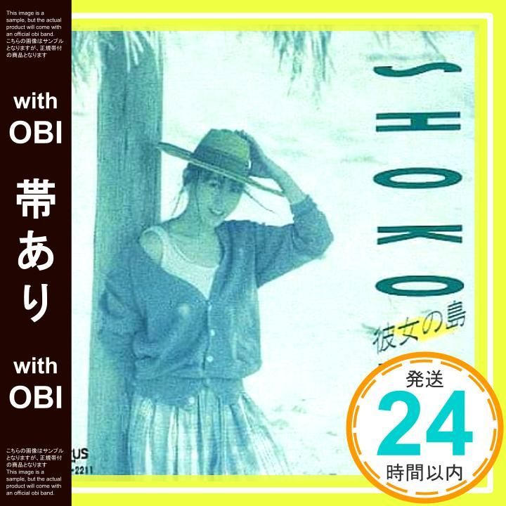 帯あり 彼女の島 CD 井上昌己_07