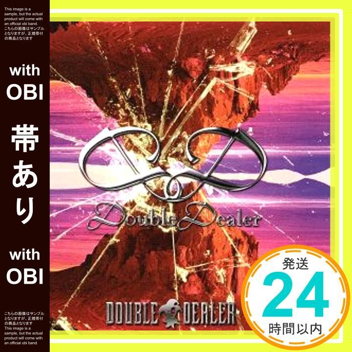 帯あり Double Dealer CD 下山武徳 DEALER_07