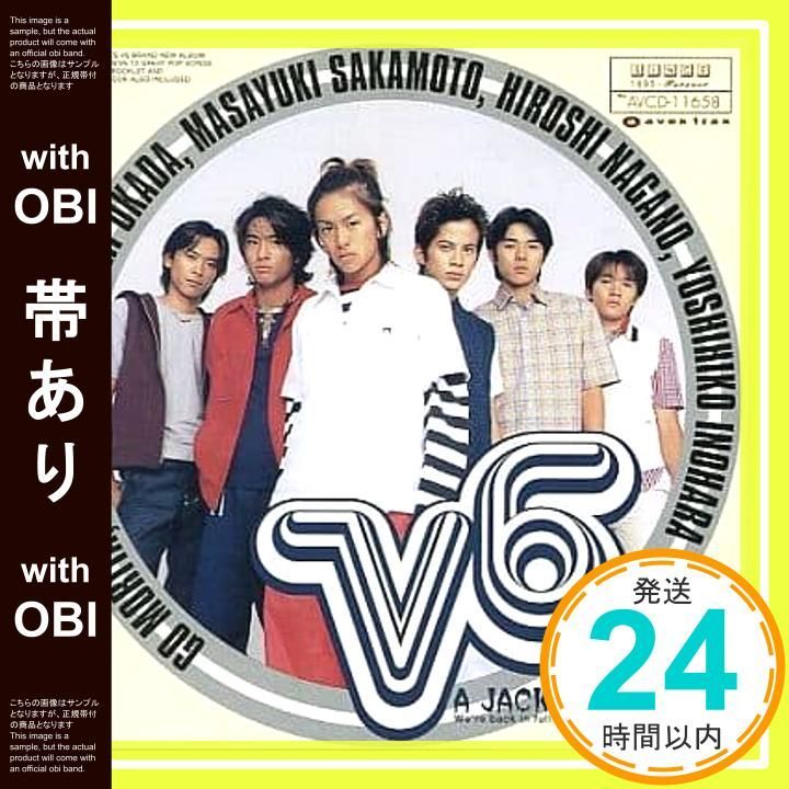 帯あり A JACK IN THE BOX CD V 6 小林和子 柿崎洋一郎 石井妥師 中尾昌文_07