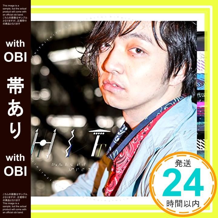 帯あり HIT CDのみ盤 CD 三浦大知_07