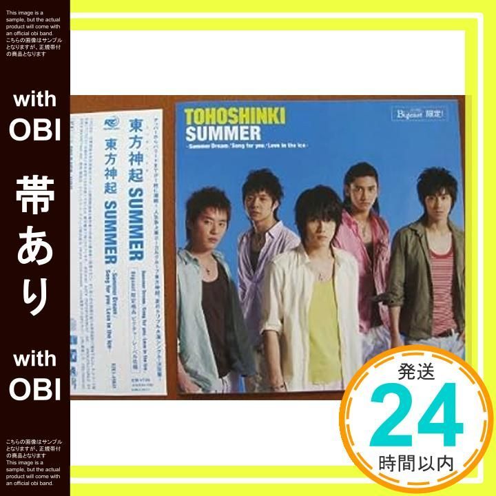 帯あり SUMMER~Summer Dream|Song for you|Love in the Ice~ 特販 流通 商品 CD 東方神起_07