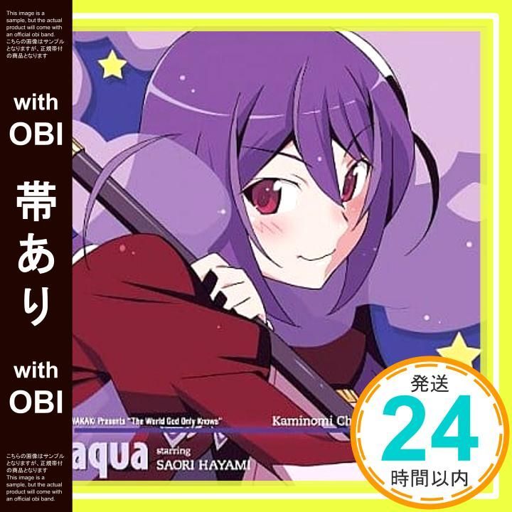 帯あり 神のみキャラCD 00 ハクア starring 早見沙織 CD 早見沙織_07