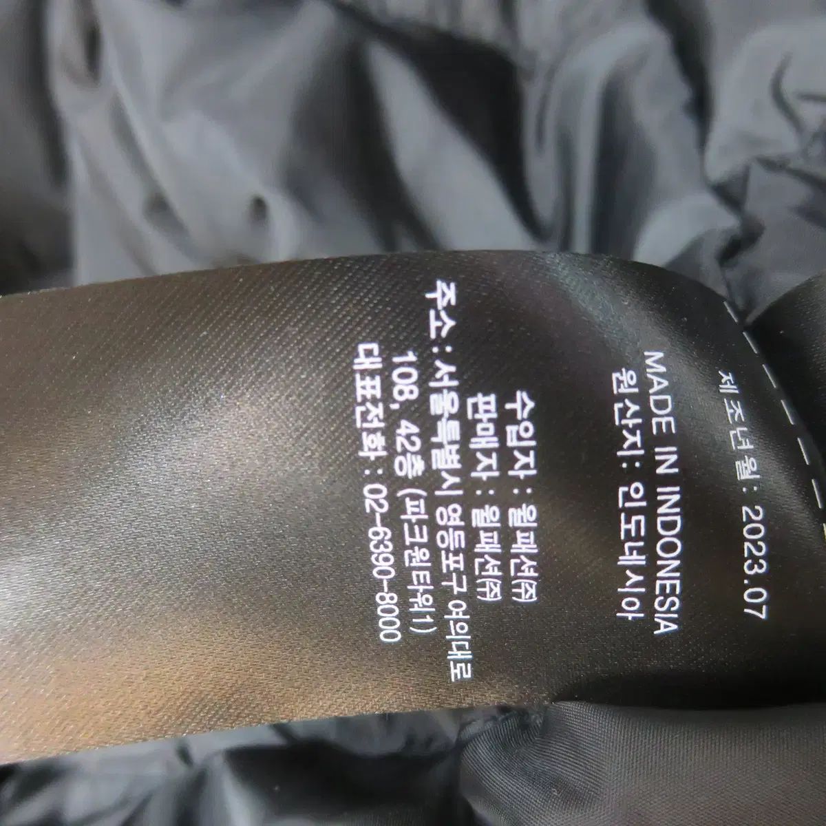 ダウン ブラック