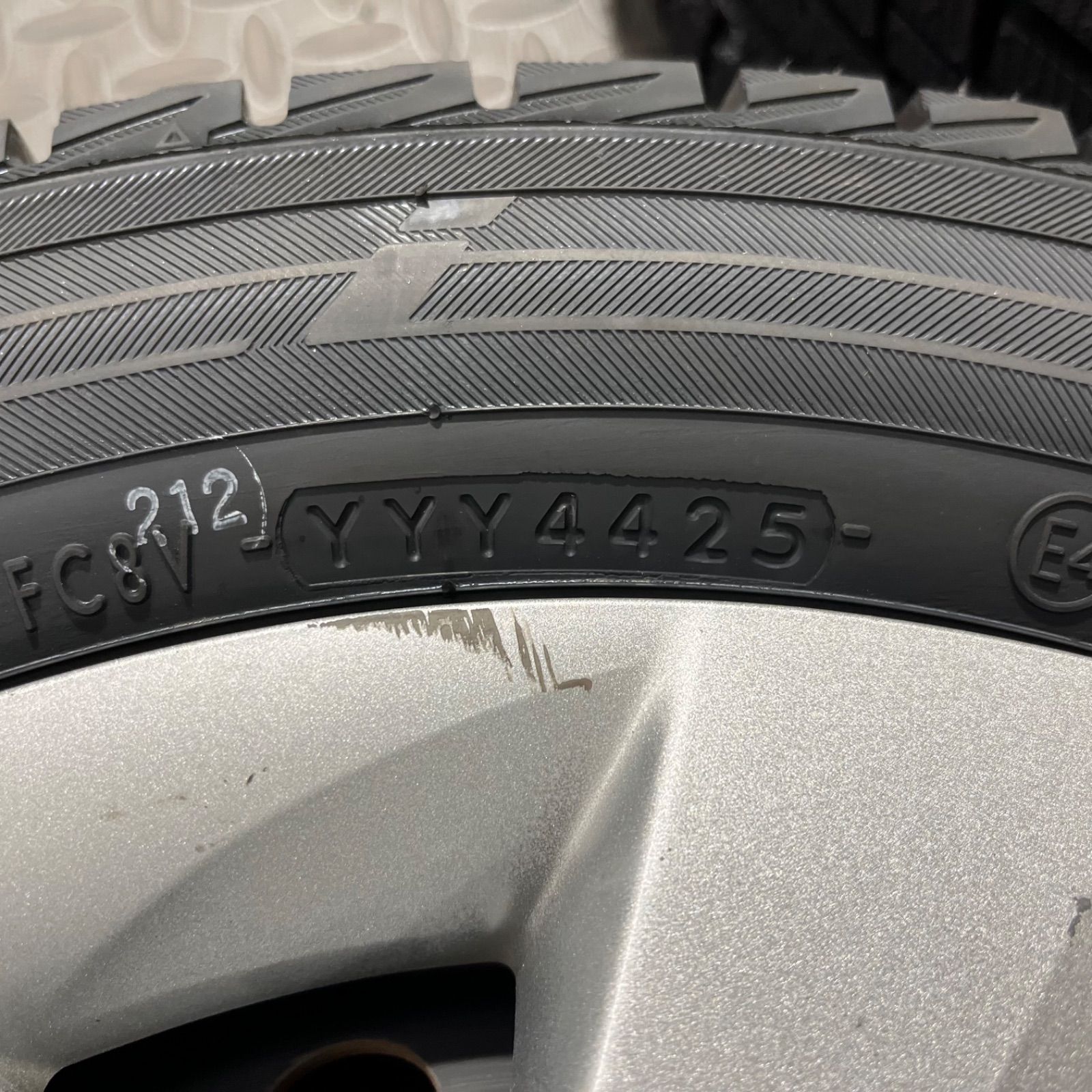 アイスガードIG 52