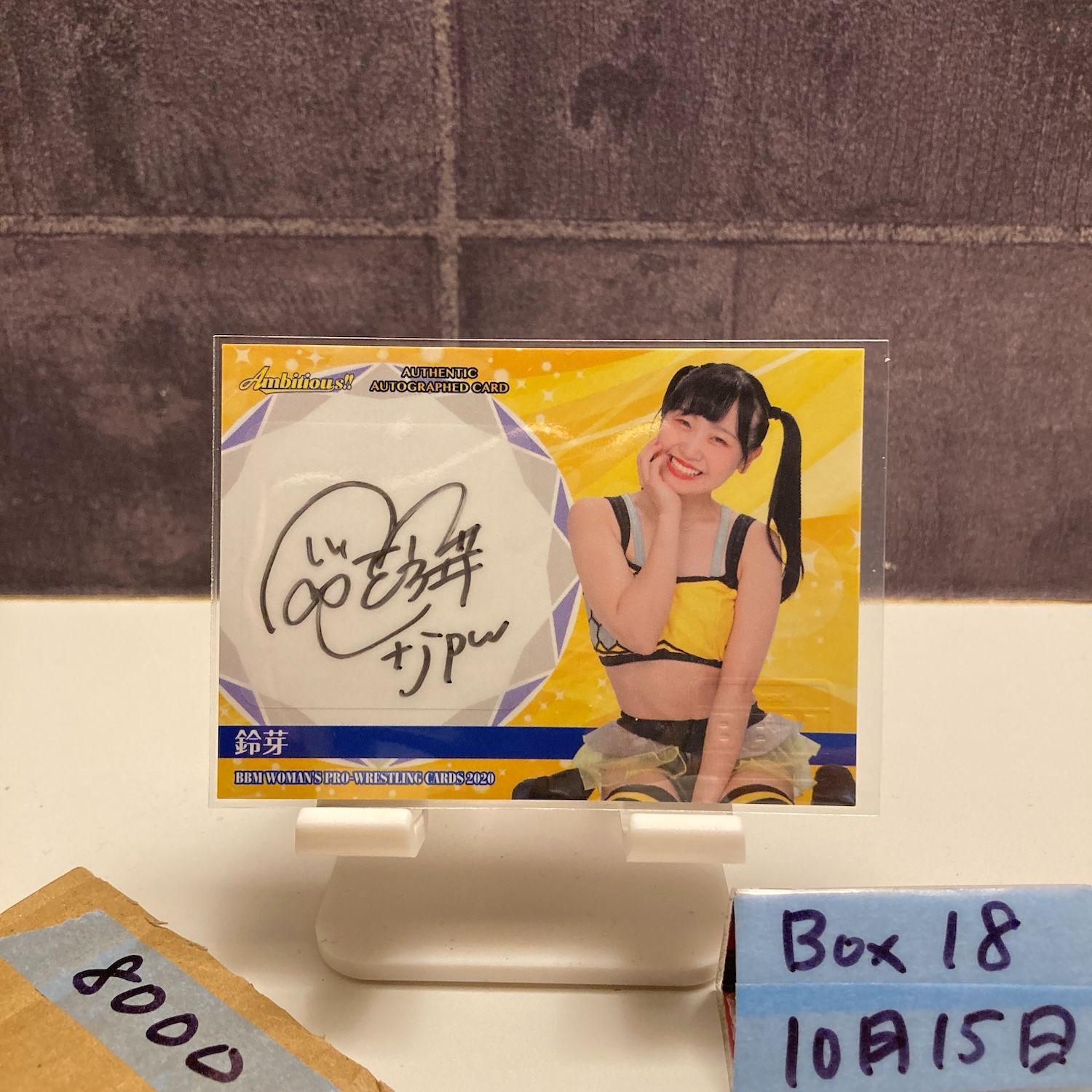 割引 初恋 プレミアム版 DVD-BOX3