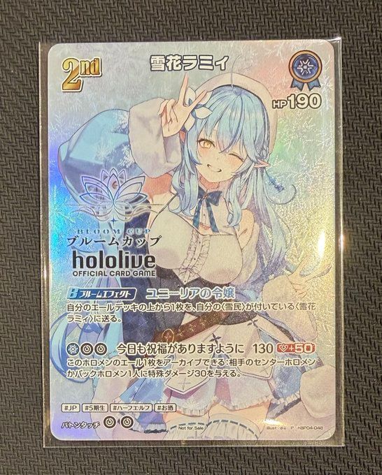 ホロライブカード 雪花ラミィ ブルームカップ ホロカ