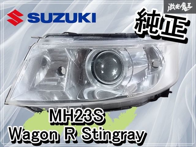 ワゴンR スティングレー　左ヘッドライト スズキ ワゴンRスティングレー MH34S 純正左ヘッドライト HID ワゴンR