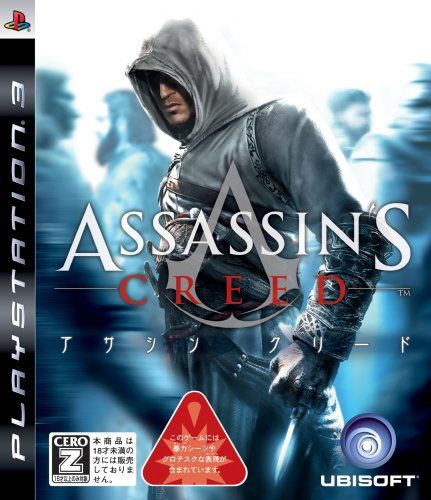 アサシン クリード【CEROレーティング「Z」】 - PS3 - メルカリ