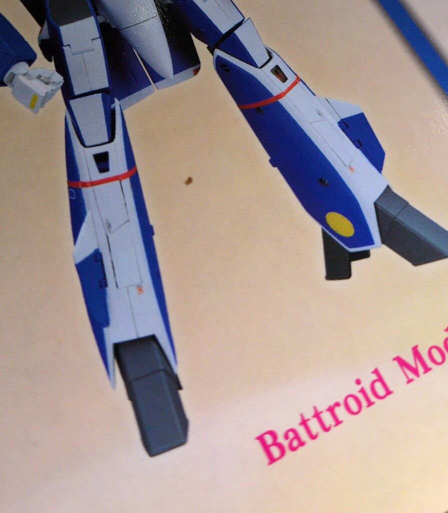 60完全変形 超時空要塞マクロス