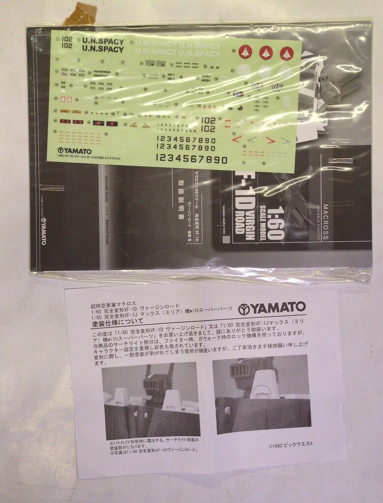 ヴァージンロード