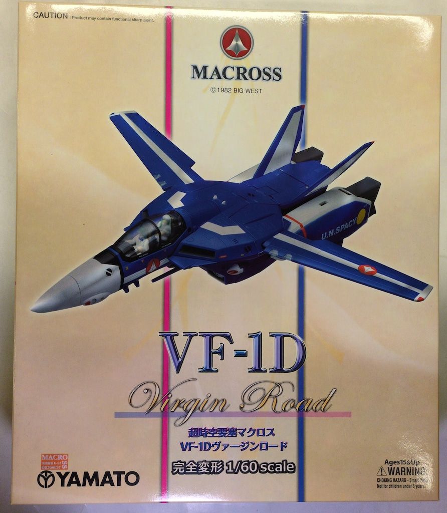 やまと 1 60完全変形 超時空要塞マクロス VF D ヴァージンロード