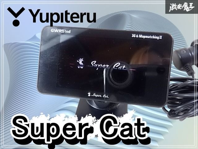 保証付☆通電OK‼YUPITERU Super Cat ユピテル 汎用 レーダー探知機