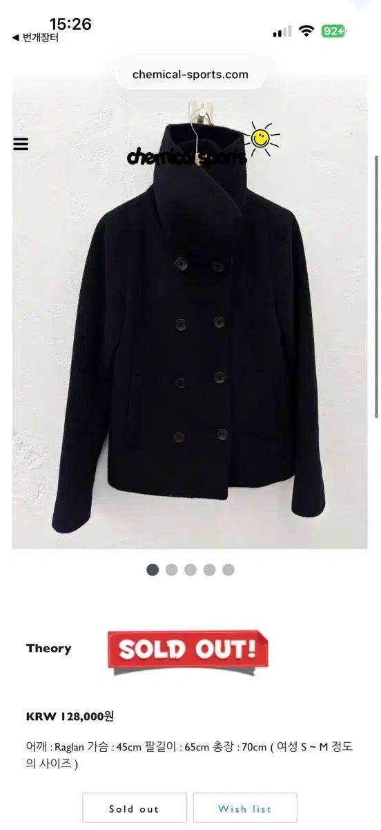 YONEX テニスシューズ 27.5cm ホワイト 205/60R16 4本セット 2025年製造 新品サマータイヤ GRENLANDER COLO