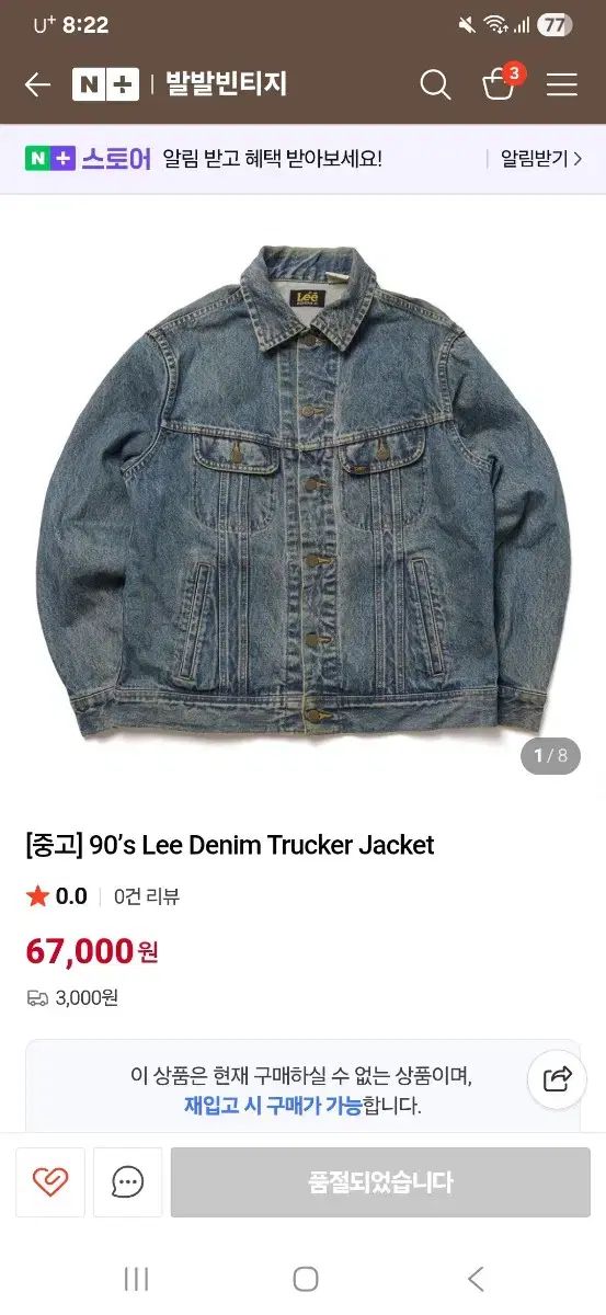 90's Lee リー デニム トラッカージャケット